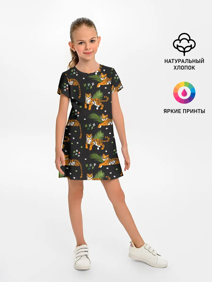 Детское платье / Tigers | Тигровый Паттерн