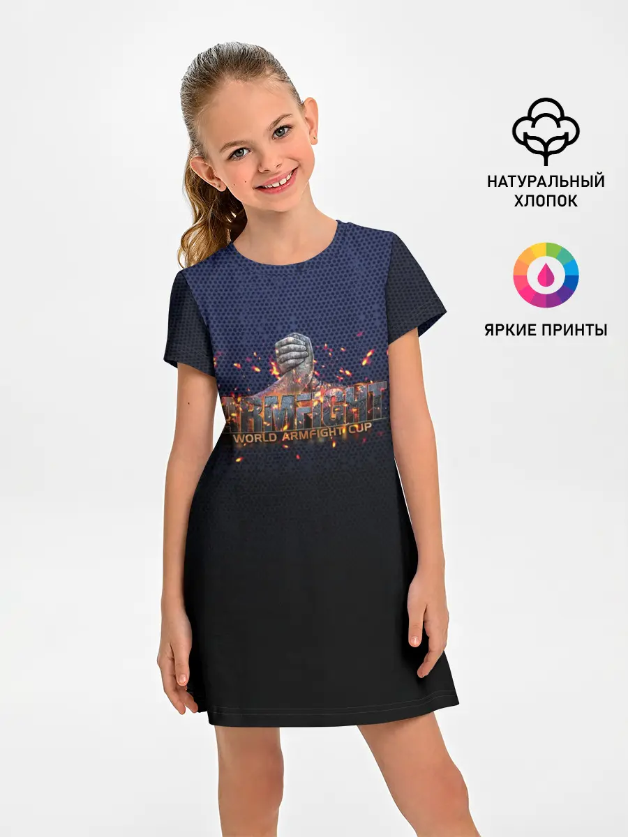 Детское платье / Armfight
