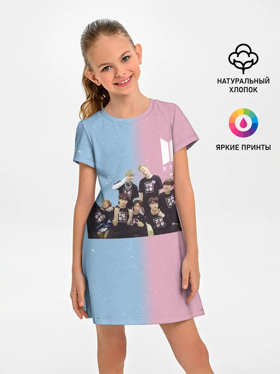 Детское платье / BTS