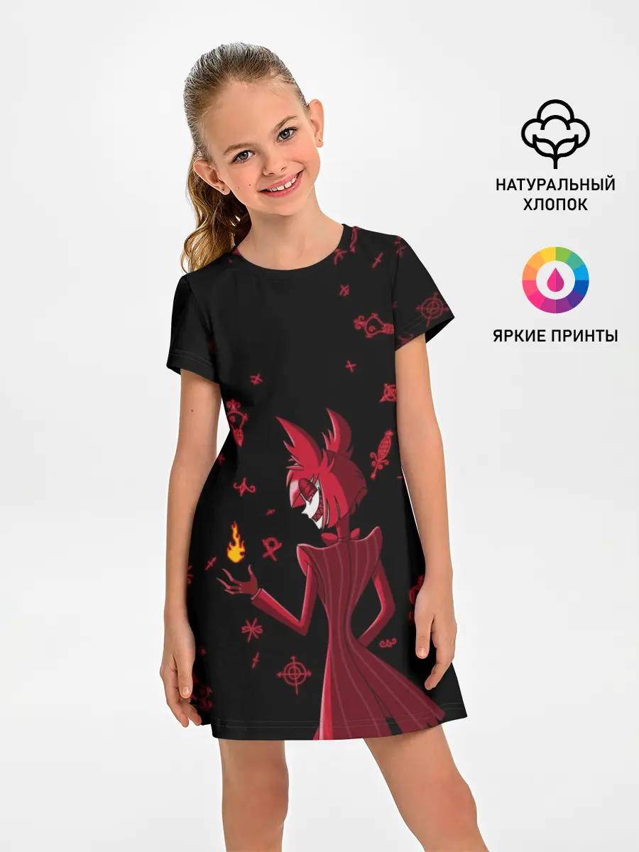 Детское платье / Аластор Отель Хазбин