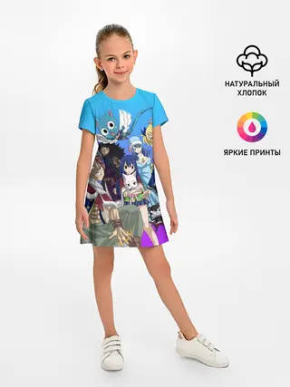 Детское платье / All heroes of Fairy Tail