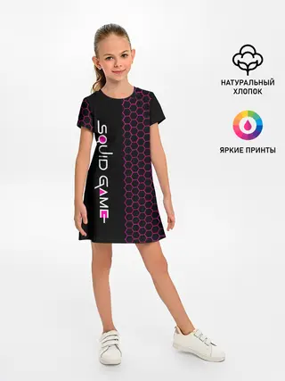 Детское платье / Игра в кальмара: Соты.