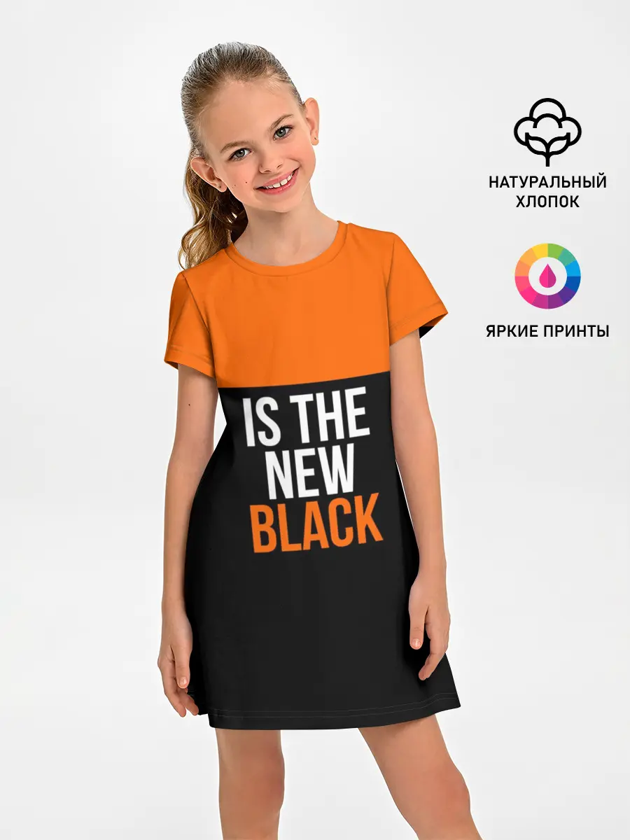 Детское платье / ORANGE IS THE NEW BLACK