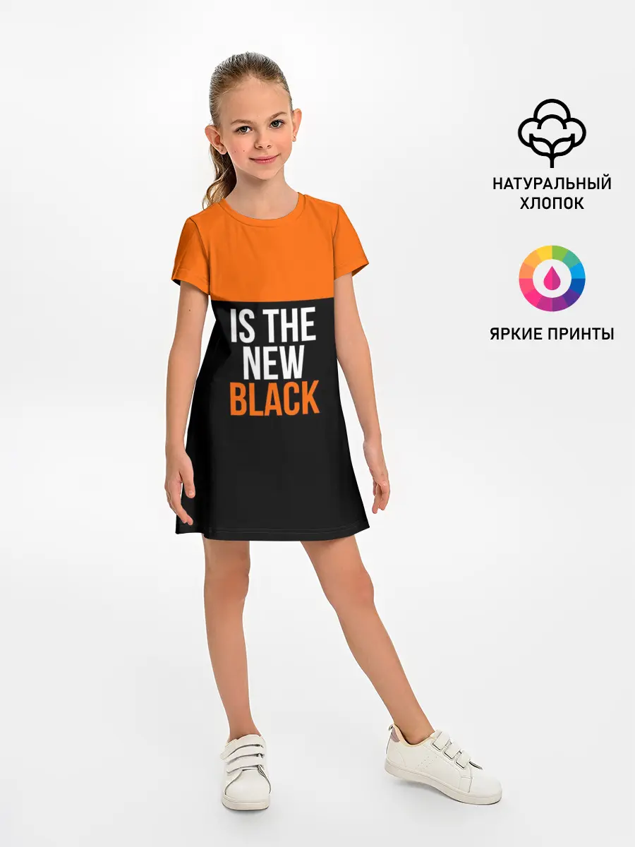 Детское платье / ORANGE IS THE NEW BLACK