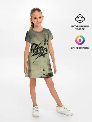 Детское платье / Пикник