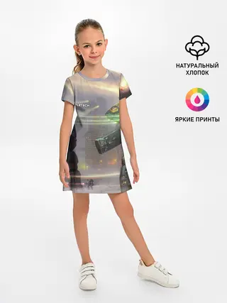 Детское платье / Боевая техника