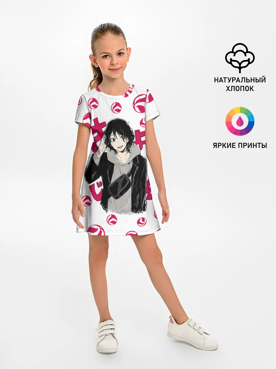 Детское платье / Удай Тенма | Haikyu!!