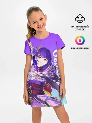 Детское платье / Genshin Impact, Сёгун Райдэн