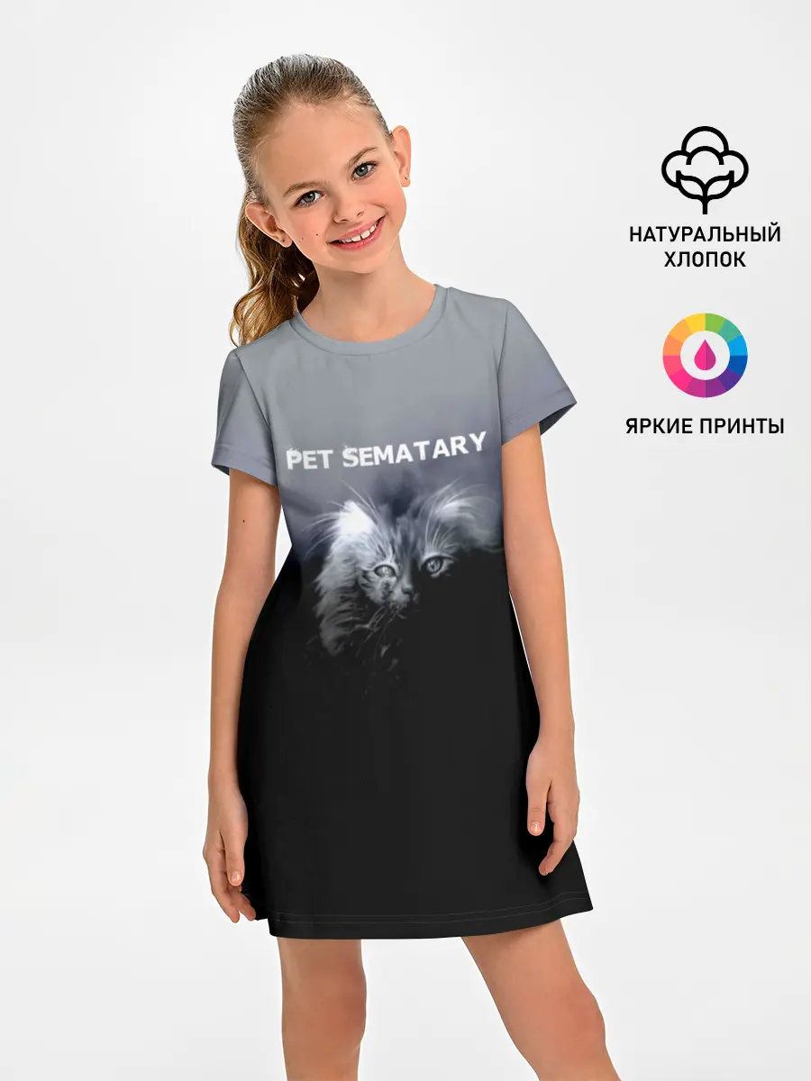 Детское платье / Pet Sematary