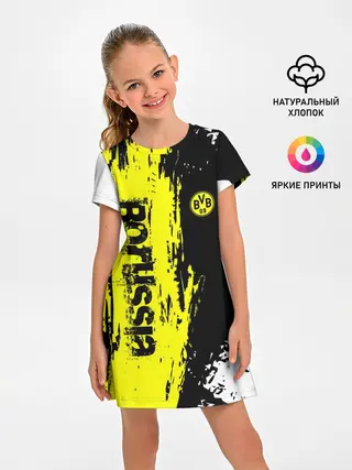 Детское платье / BORUSSIA SPORT