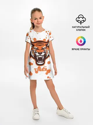 Детское платье / Огненный тигр