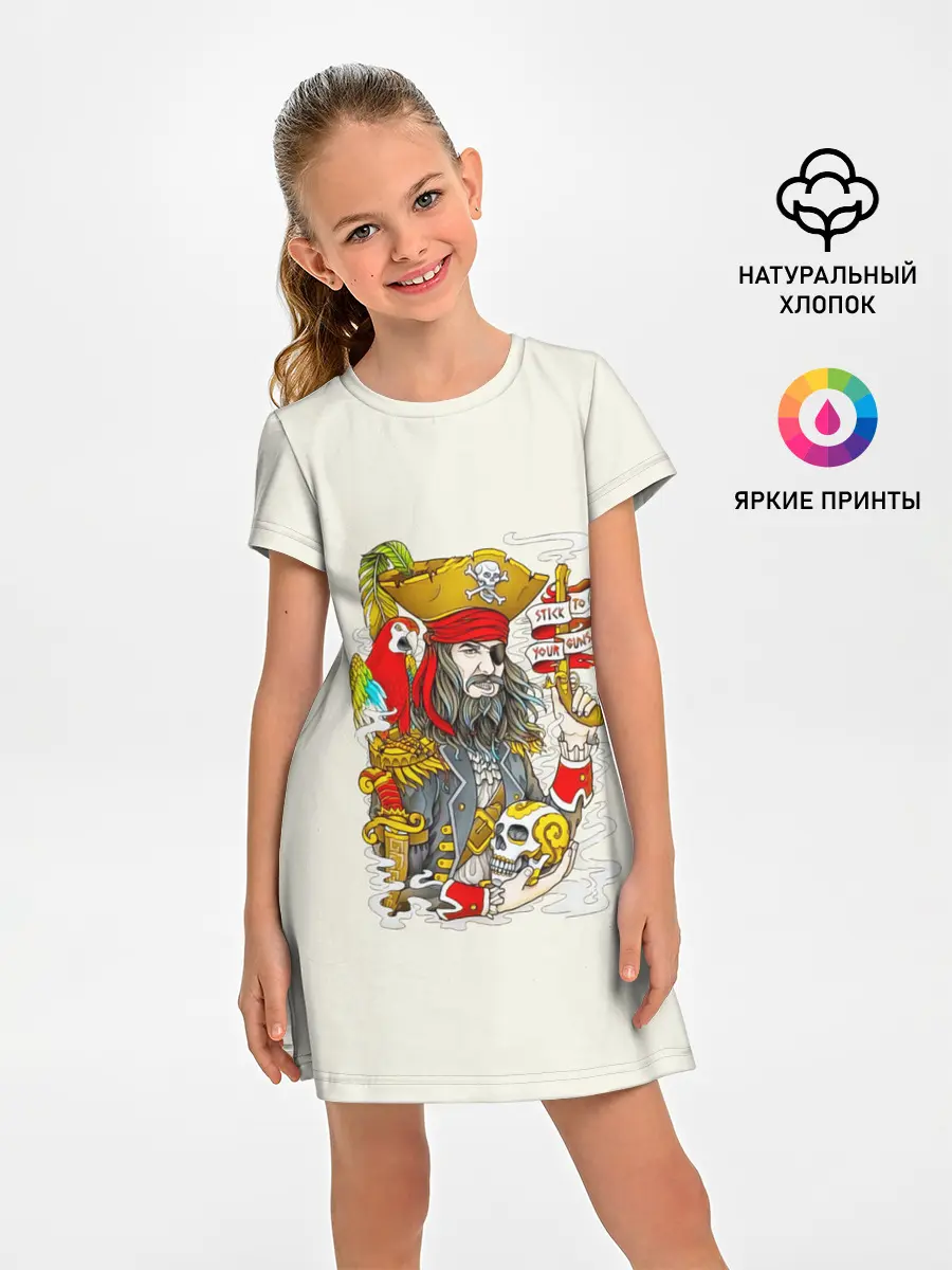 Детское платье / Пират