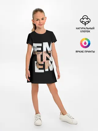 Детское платье / Eminem