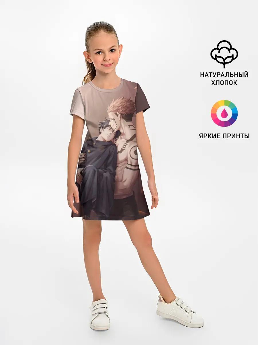 Детское платье / Магическая битва | Jujutsu kai