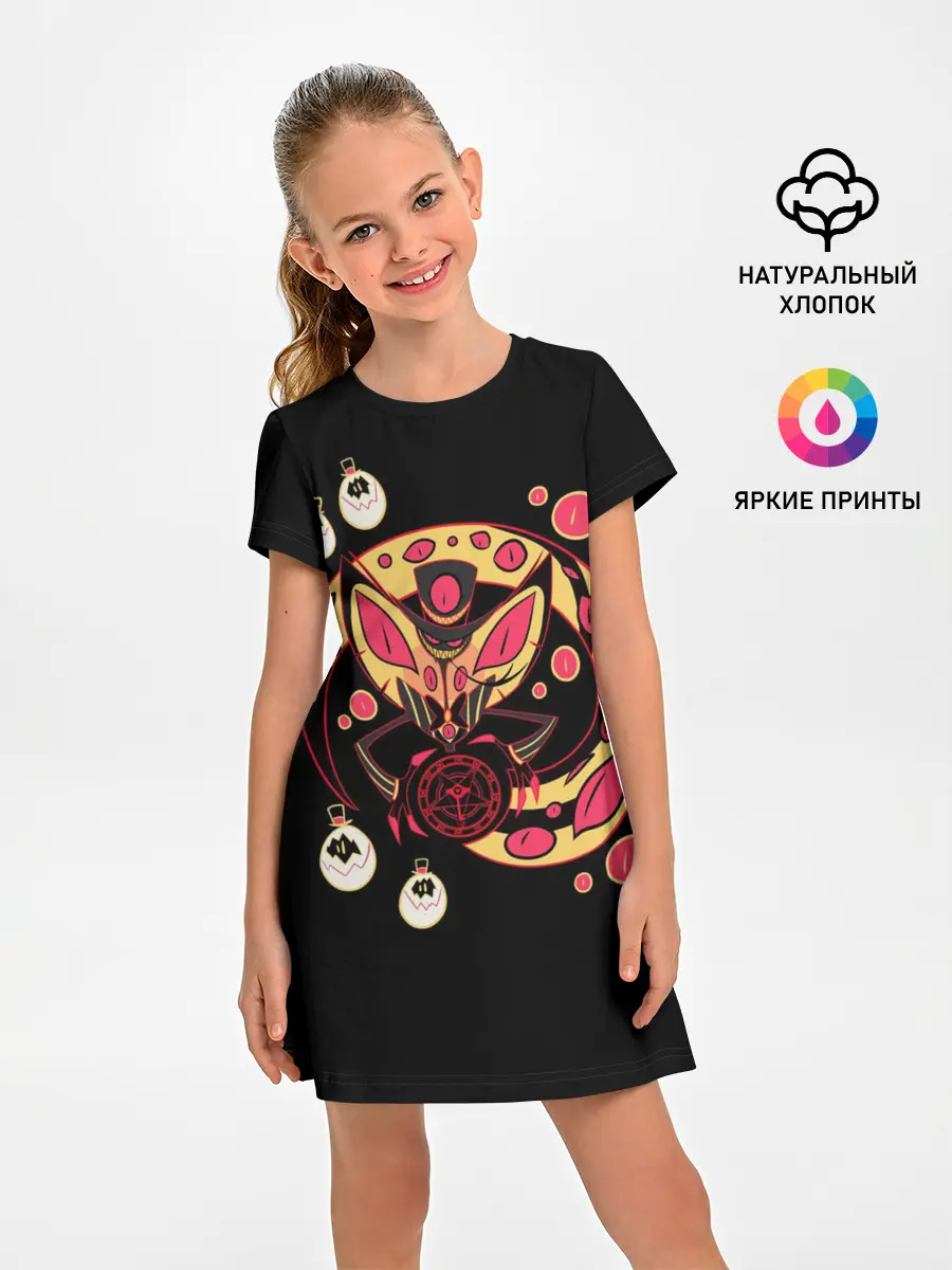 Детское платье / Отель Хазбин