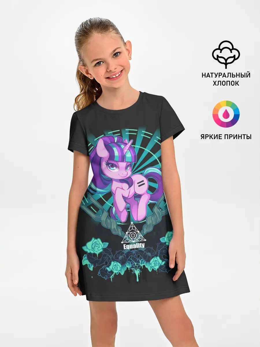 Детское платье / My little pony