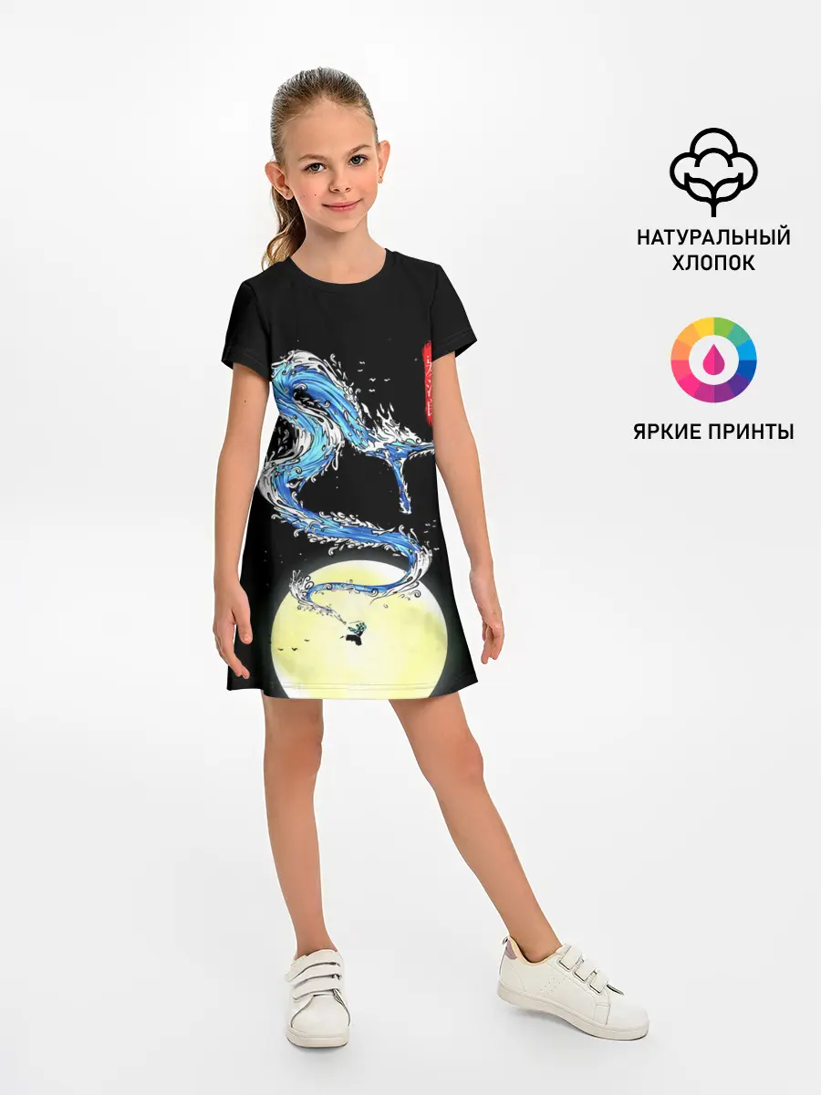 Детское платье / Водяной дракон Танджиро