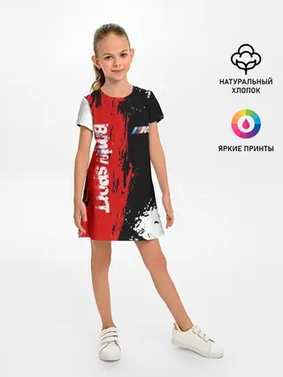 Детское платье / BMW | БМВ