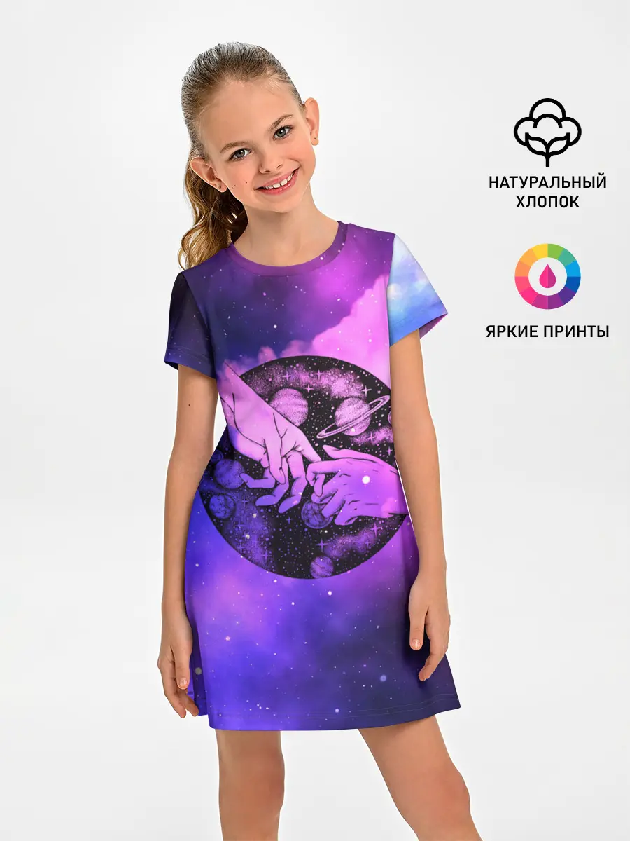 Детское платье / космос