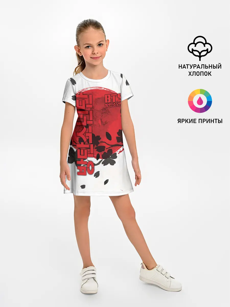 Детское платье / BTS