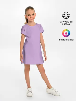 Детское платье / Глициниевый цвет