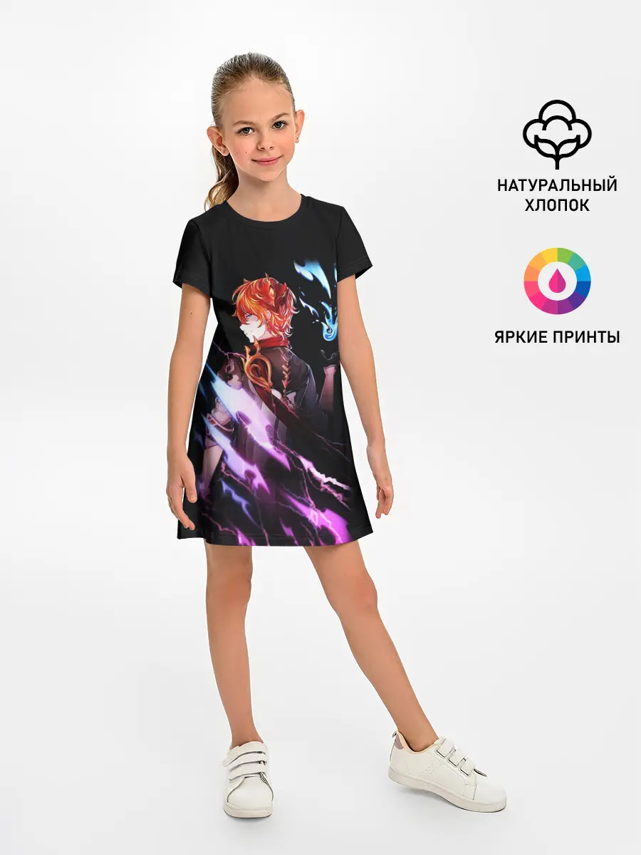 Детское платье / ТАРТАЛЬЯ - GENSHIN IMPACT NEON