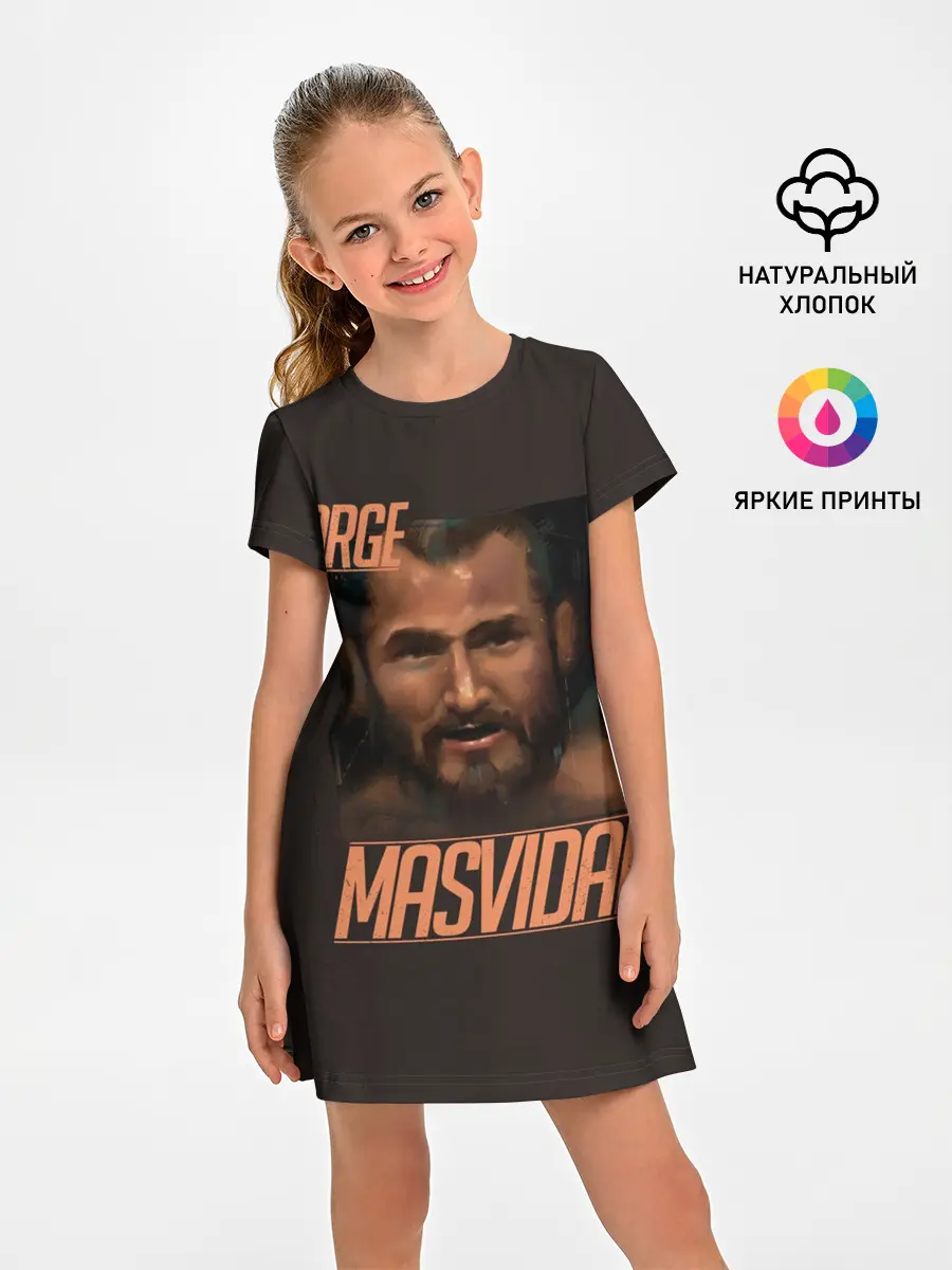 Детское платье / Jorge Masvidal