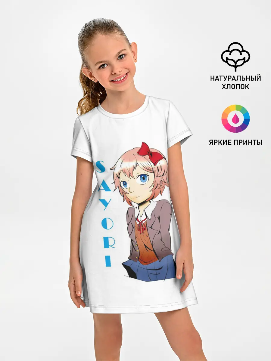 Детское платье / Doki Doki SAYORI