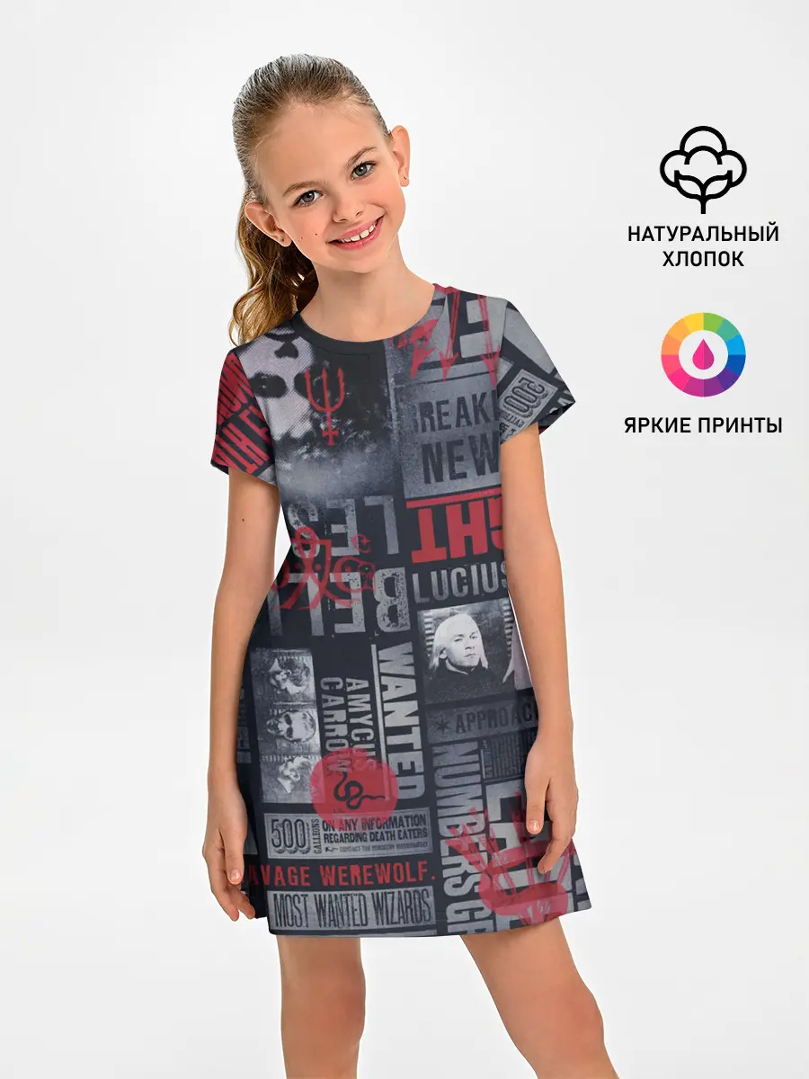 Детское платье / Гарри Поттер
