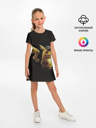 Детское платье / Детектив Пикачу