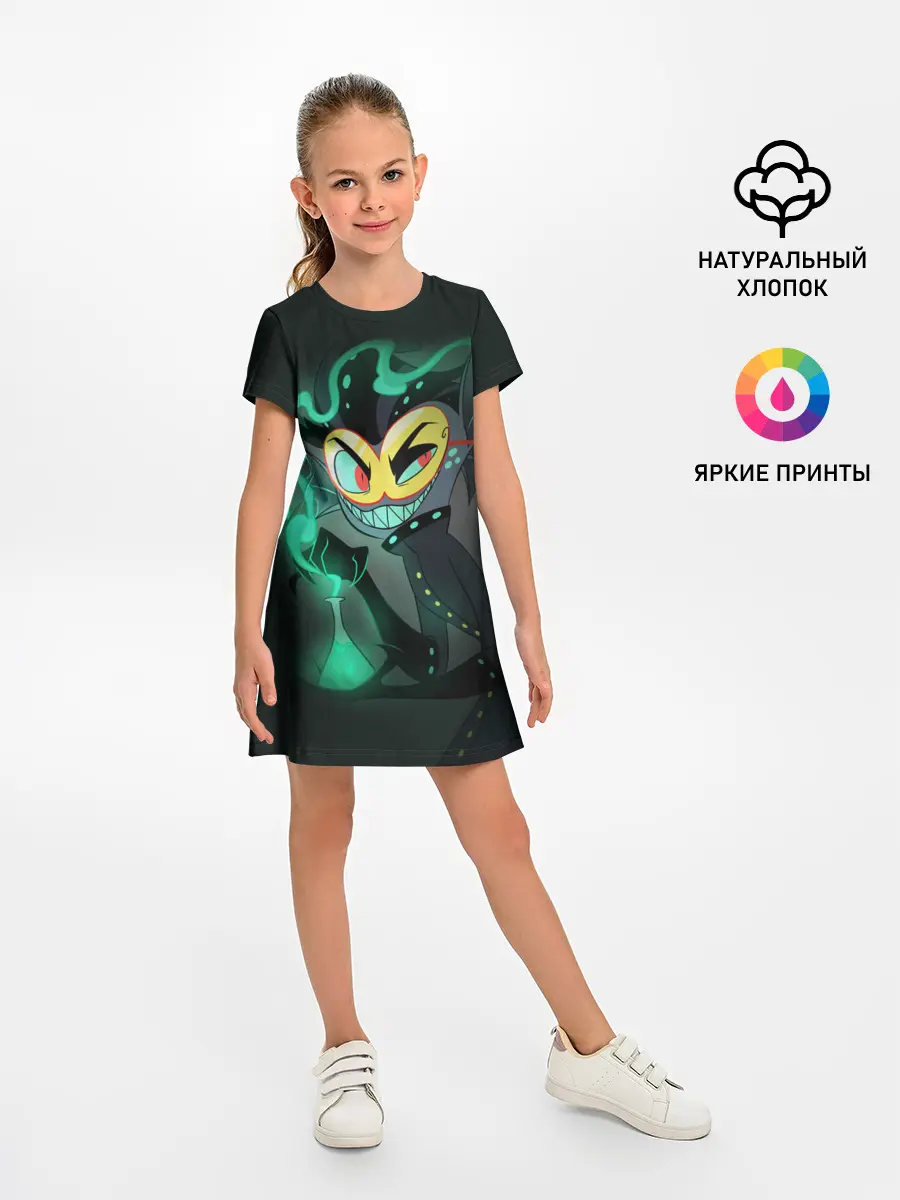 Детское платье / Отель Хазбин