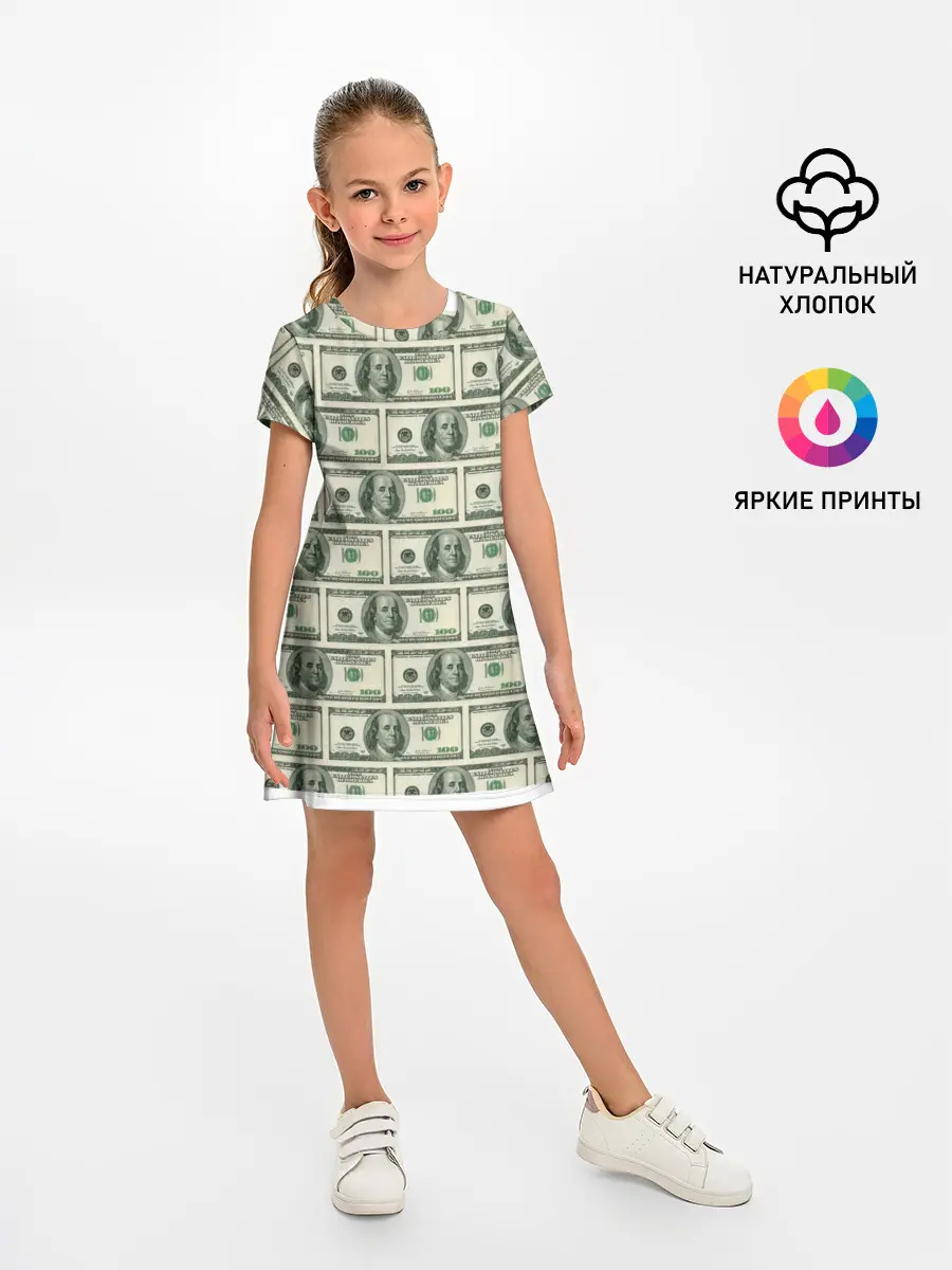 Детское платье / Денежная тема
