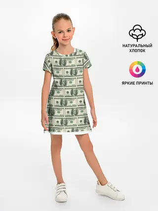 Детское платье / Денежная тема