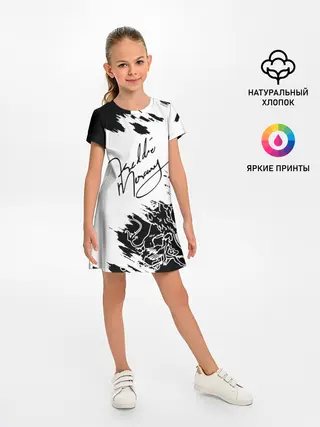 Детское платье / Автограф Фредди Меркьюри