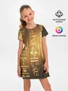 Детское платье / ASSASSINS CREED l ORIGINS