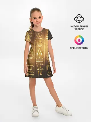 Детское платье / ASSASSINS CREED l ORIGINS