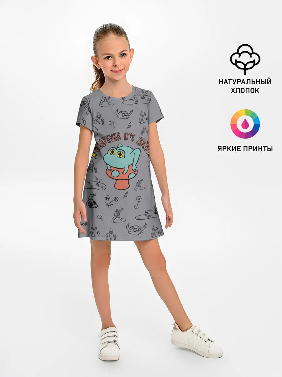 Детское платье / лягушка-портал