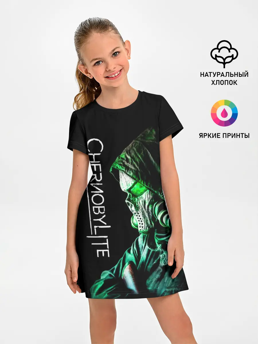 Детское платье / Chernobylite