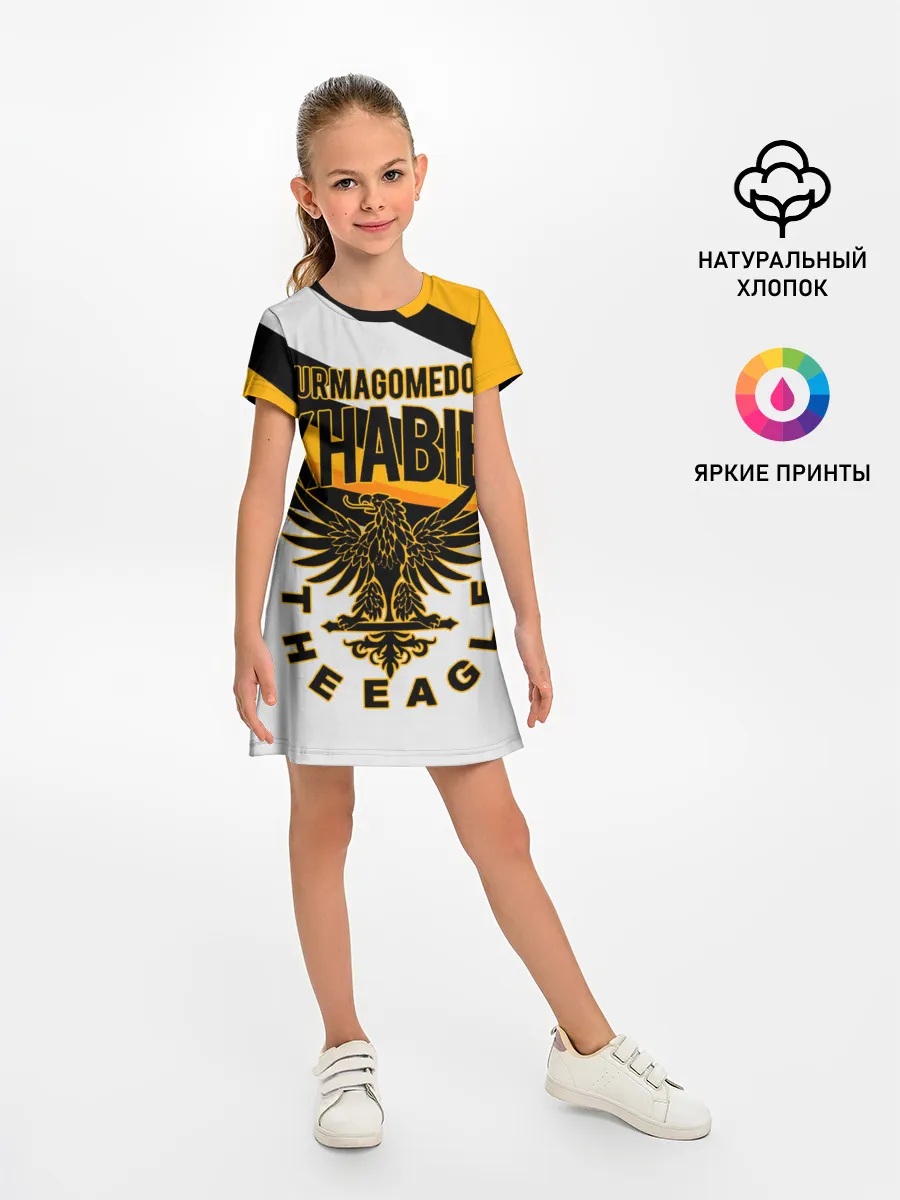 Детское платье / ХАБИБ НУРМАГОМЕДОВ