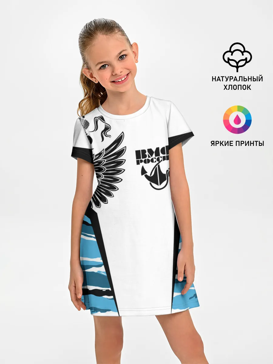 Детское платье / ВМФ России камуфляж