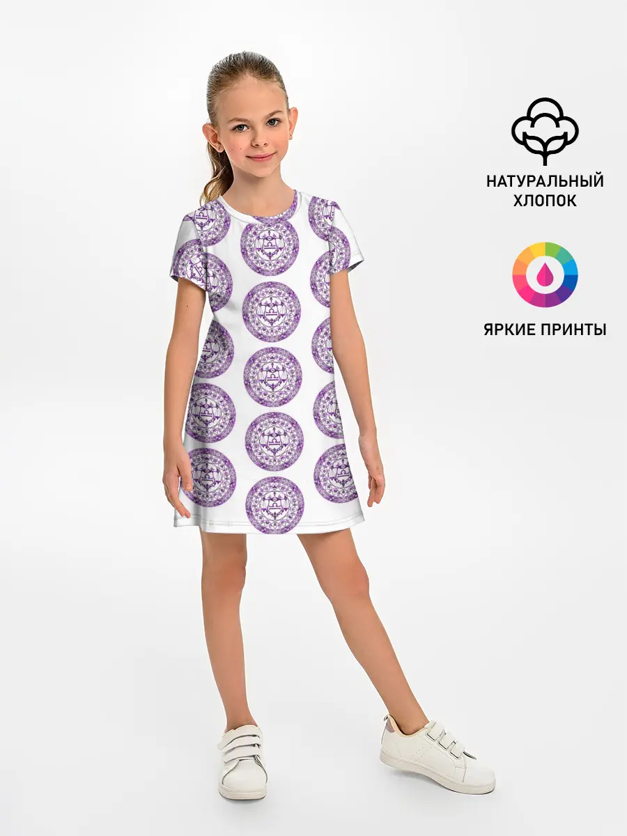 Детское платье / Пентаграмма Весы