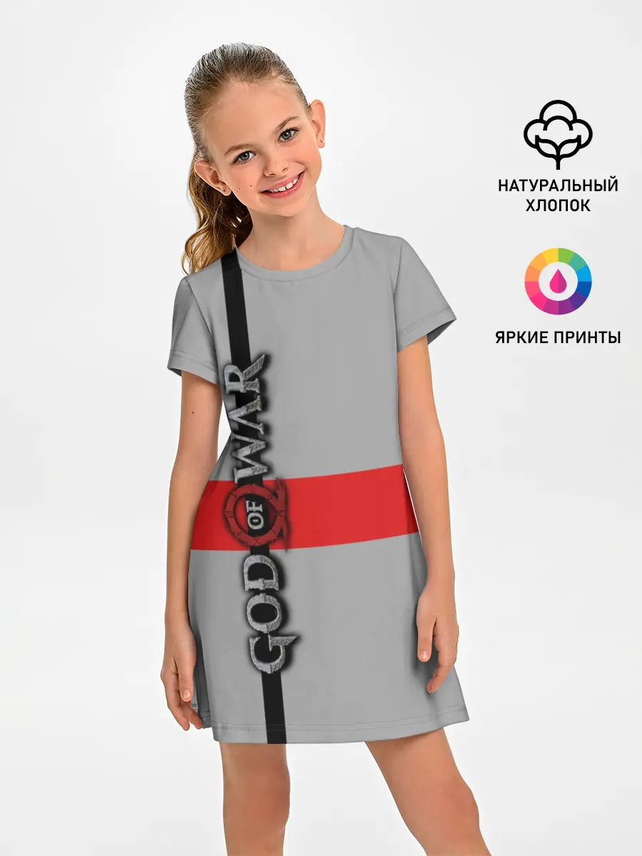 Детское платье / God of War