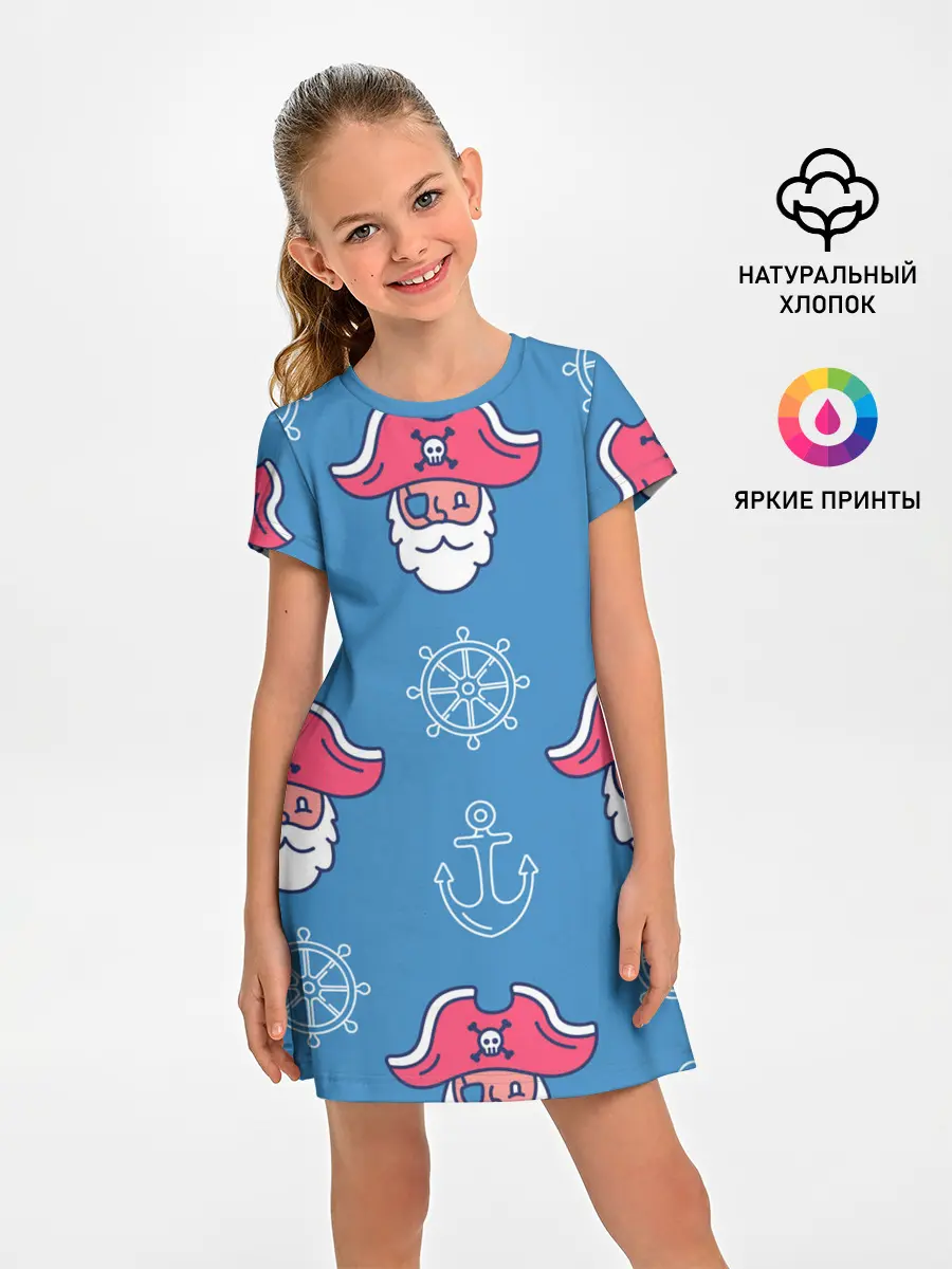 Детское платье / Пиратский арт