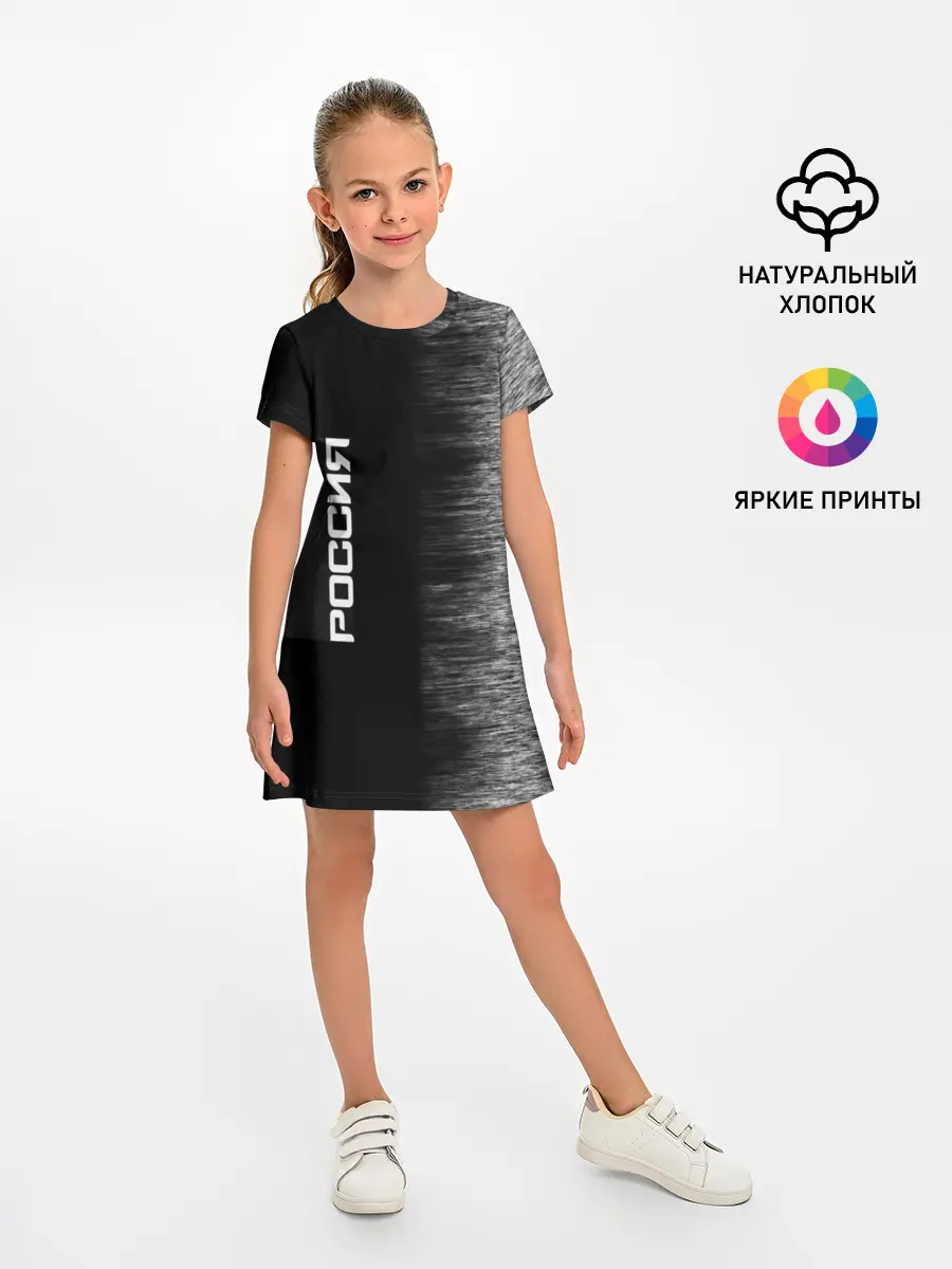 Детское платье / Россия