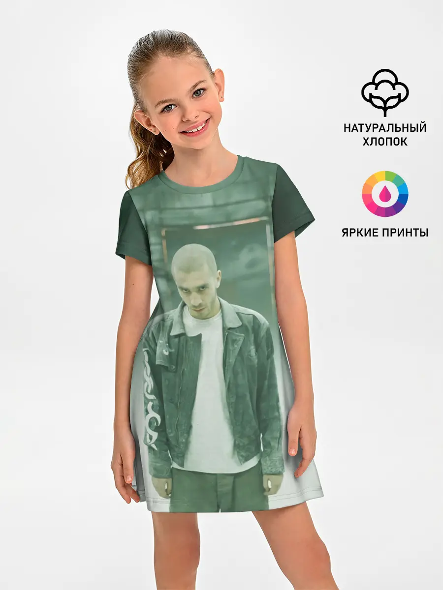 Детское платье / Хаски в комнате