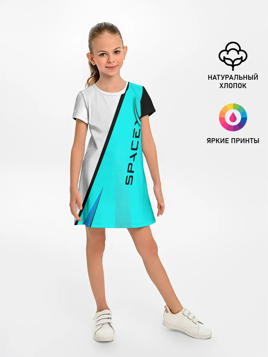 Детское платье / SpaceX