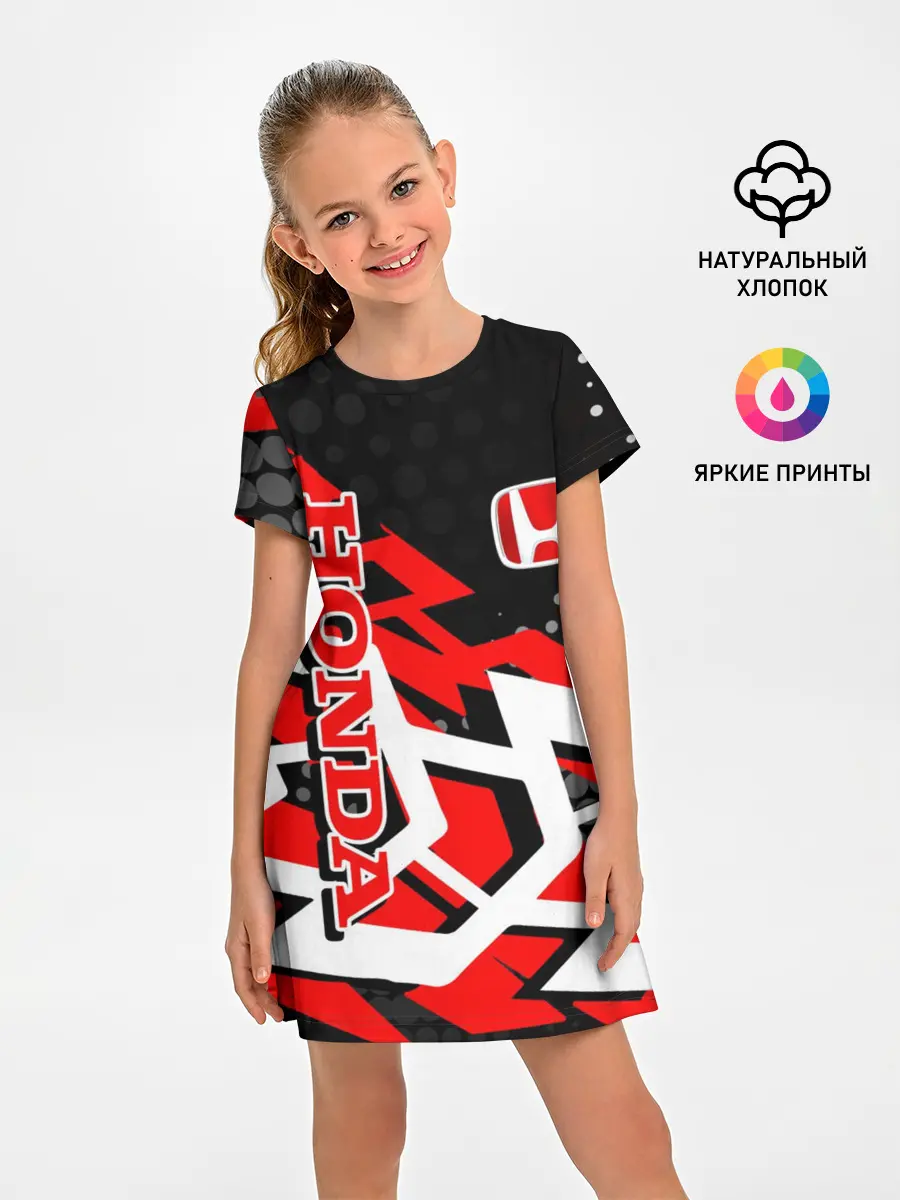 Детское платье / Honda