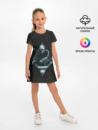 Детское платье / СКОРПИОН