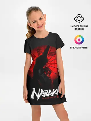 Детское платье / Йото Химэ