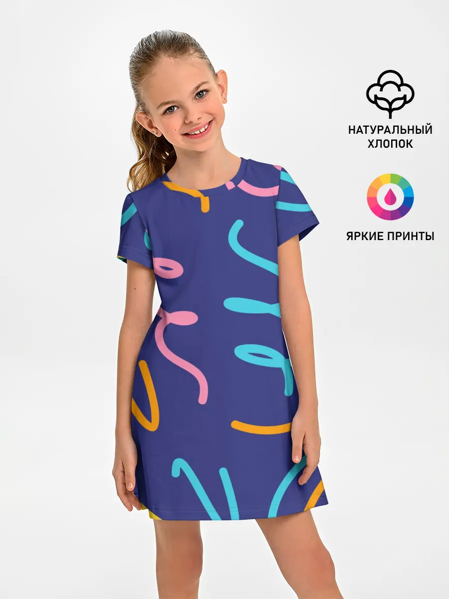 Детское платье / Одноцветная ячейка